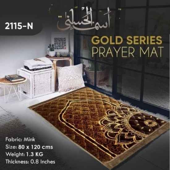 Luxurious Gold Series Prayer Mat – Soft Mink Fabric Design