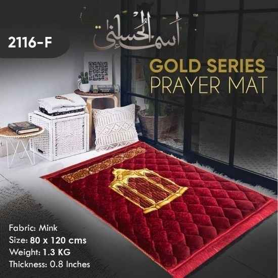 Elegant Brown Mink Prayer Mat – Gold Series, Soft & Plush