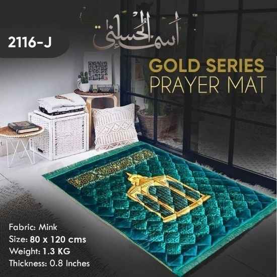 Elegant Brown Mink Prayer Mat – Gold Series, Soft & Plush