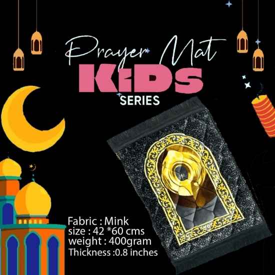 KIDS Hajar al-Aswad Foam Prayer Mat – Soft & Durable