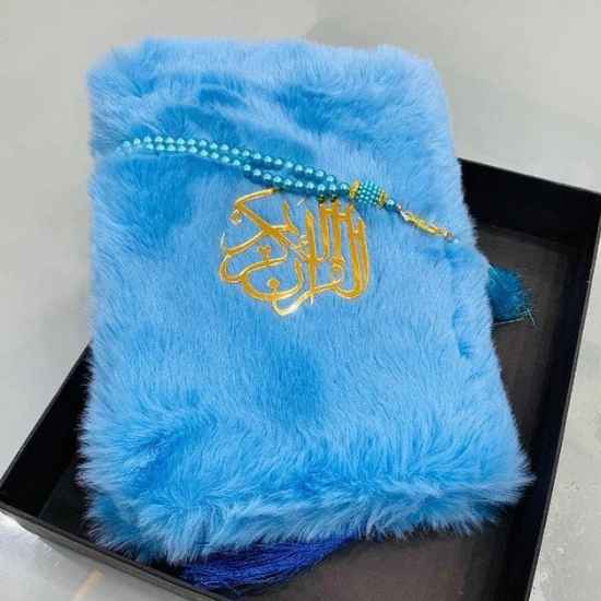 Imported Fur Holy Quran with Tasbeeh & Elegant Gift Box – Premium Quality